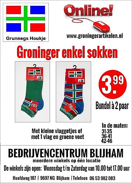 Groninger enkel sokken Blijham