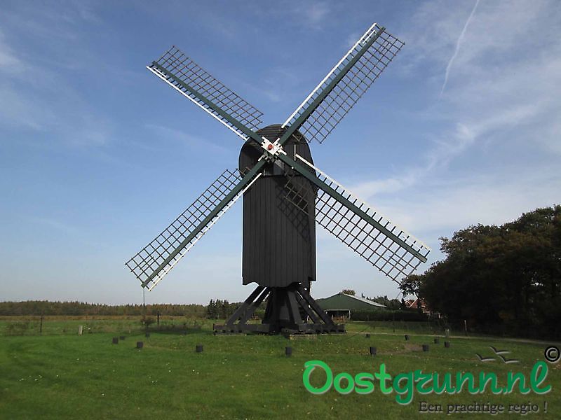 Molen Ter Haar Ter Haar